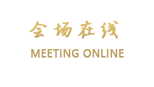 深圳禾欣酒店